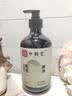 中稳堂艾草生姜按摩精油通经络刮痧精油开背推拿按摩精油免洗500ml 实拍图