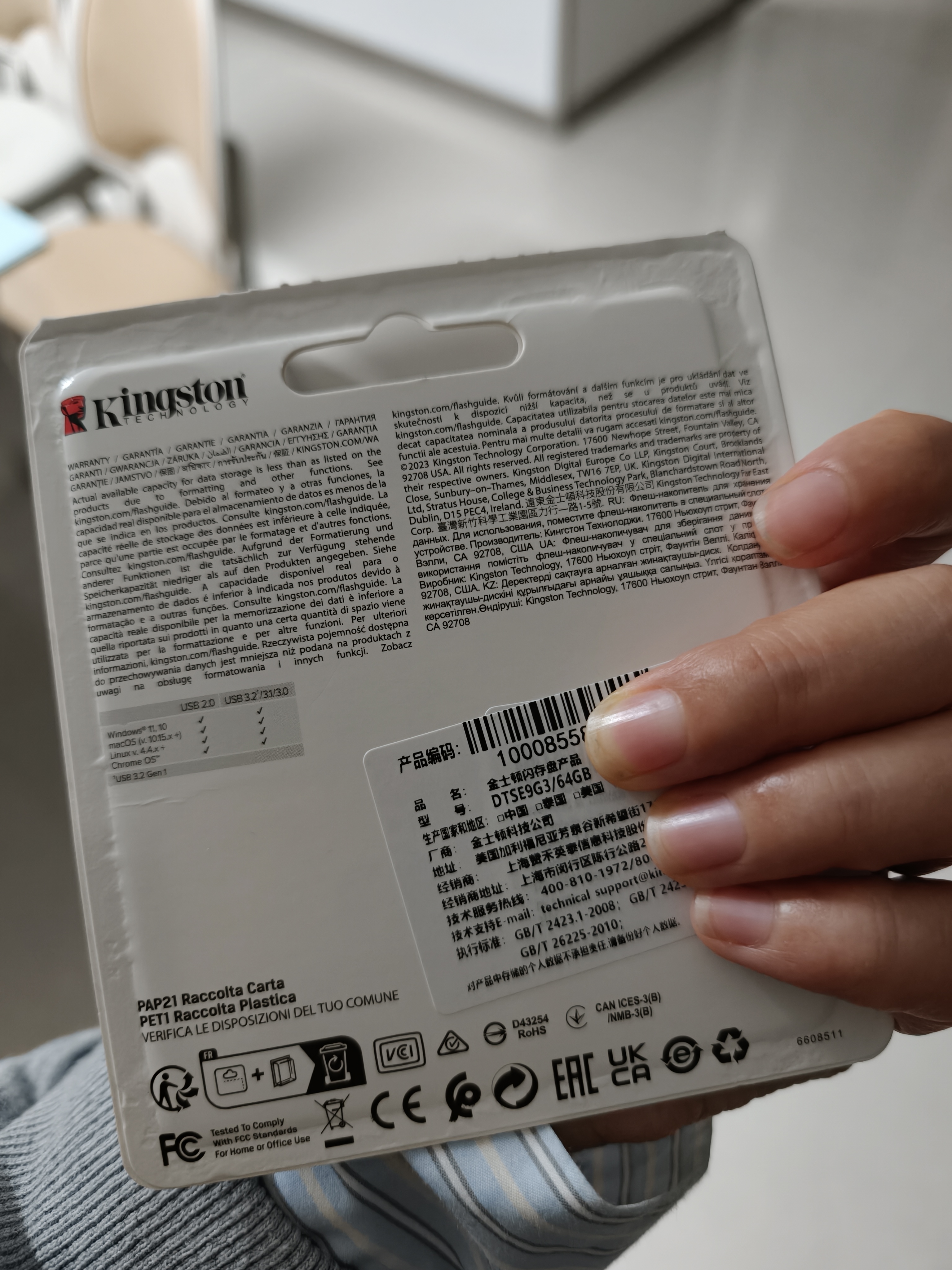 金士顿（Kingston）64GB USB3.2 Gen 1 U盘 DTSE9G3 金属U盘 读速220MB/s 写速100MB/s 学习办公投标电脑车载优盘 实拍图