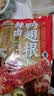 三只松鼠辣卤鸭翅根480g 肉干肉脯休闲卤味追剧世界杯小吃独立包装约16根 实拍图
