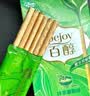 格力高（Glico） 百醇零食饼干休闲零食注心巧克力办公室下午茶组合不变口味随机 抹茶口味大组合8盒装356g 实拍图