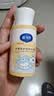 戴·可·思平衡防护洗发沐浴露100ml 游泳专用儿童去氯洗发沐浴露二合一 实拍图
