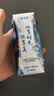 蒙牛特仑苏嗨Milk脱脂纯牛奶250ml*10盒 0脂肪 精美京绣 中秋送礼礼盒 实拍图