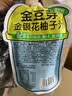 金豆芽金银花柚子汁儿童饮品户外便携小孩果汁饮料送礼礼盒100ml*22袋 实拍图