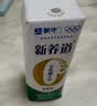 蒙牛新养道无乳糖低脂牛奶250ml*15盒中秋送礼 3.2g/100ml蛋白质 实拍图
