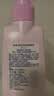 碧柔（Biore）花王深层净润眼唇温和卸妆乳150ml*2清洁毛孔护肤品生日礼物 实拍图