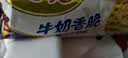 太平优冠牛奶香脆饼干100g 休闲零食早餐下午茶 实拍图