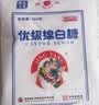 JING TANG京糖白糖500g【优级绵白糖】中华老字号 调料甘蔗糖烘焙冲饮烹饪 实拍图