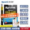 星火英语备考2026年12月四级全真题试卷含26年6月四级考试真题 四级全真试题+标准模拟（4级）历年真题复习cet4级乱序版四级词汇书 阅读理解听力写作翻译专项训练 阅读狂欢节 实拍图