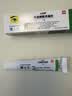 【原研进口】[博士伦] 立宝舒 卡波姆眼用凝胶 10g:20mg(0.2%)/盒 实拍图