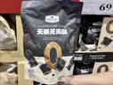 Member's Mark 无糖芝麻酥 650g 650g 实拍图