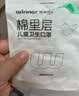 稳健棉里层儿童防晒口罩夏季薄款1-3岁独立装一只一袋 40只透气防尘 实拍图