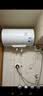 美的（Midea）【租房优选】50升电热水器2000W家用出租屋节能抑菌安全防电墙F50-20F1(H) 实拍图