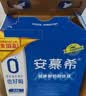 伊利安慕希0蔗糖常温酸奶200g*12盒 中秋礼品 礼盒装 实拍图