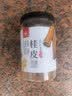 川珍桂皮130g【配料干净】广西去皮肉桂烟桂炖烧卤肉料火锅底料香辛料 实拍图