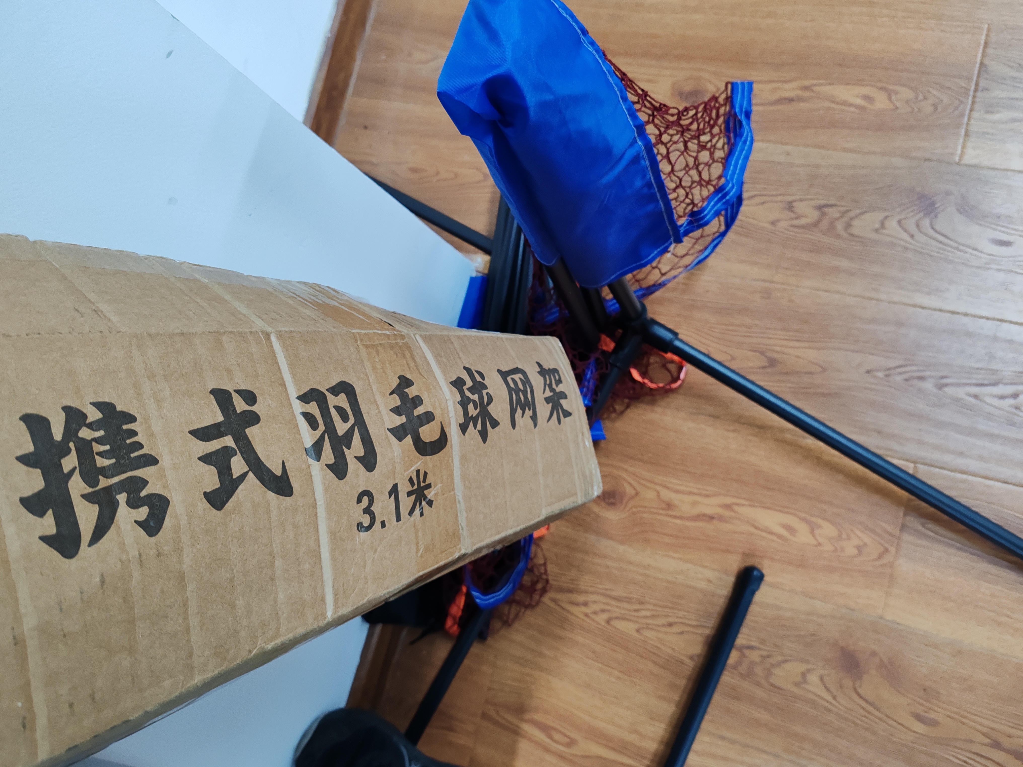 OEMG羽毛球网便携式加支架网架简易折叠可移动比赛标准室外内家用 3.1m 学生款 实拍图
