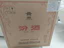 汾酒黄盖玻汾53度 475mL*6*2箱 清香型白酒 量大更优惠 超值组套 实拍图