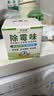 邦洁星除霉味盒20g除霉除湿房间衣柜防霉除菌99.9%车居可用车内除霉 实拍图