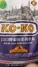 KO-KO泰国茉莉香米 大米10斤 原装进口 长粒米 koko泰国香米 (口口牌) 实拍图