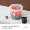 三顿半澎湃装精品黑咖啡 拿铁速溶冻干咖啡粉60颗*2g 实拍图