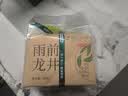 京东京造雨前龙井茶叶200g钱塘绿茶茶叶龙井43纸包自己喝口粮茶性价比送礼 实拍图