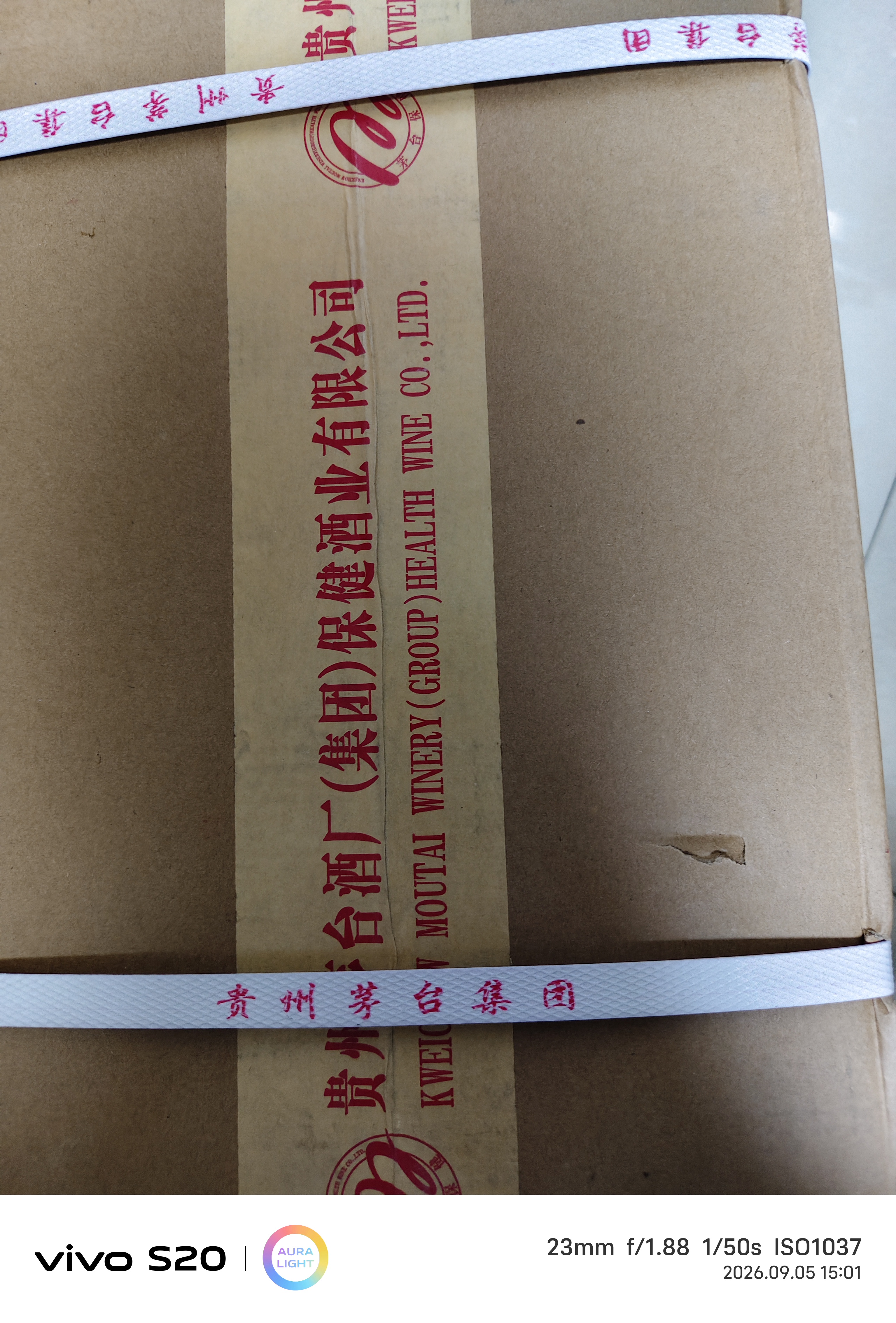 茅台 台源 酱香型白酒 53度 500ml*6整箱 新老包装随机 实拍图
