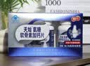 福尔天灿氨糖软骨素加钙片中老年人1盒装【60粒+60粒+48粒】 -蓝盒-新包装 168粒*1盒 实拍图