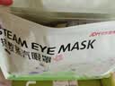 超亚健康联名眼罩蒸汽热敷混合香型睡眠遮光缓解眼疲劳眼部护理50片 实拍图