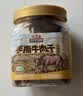 三只松鼠手撕牛肉片五香味250g罐装休闲零食牛肉干即食卤香烘烤 实拍图