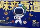 洽洽坚果进化论每日坚果750g/30袋核桃腰果混合干果零食大礼包儿童团 实拍图