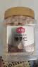 沃隆250g/罐榛子仁大颗粒健康熟制干果炒货烘焙材料营养休闲零食 实拍图