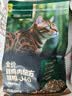 网易严选全价鲜鸡肉猫粮J40 生骨肉无谷主食冻干 成幼猫草本植萃1.5kg 实拍图