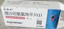 【原研进口】倍博特缬沙坦氨氯地平片(I)80mg:5mg*28片/盒6盒装 实拍图