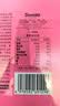 认养一头牛×Hello Kitty | A2β-酪蛋白纯牛奶200ml*10盒*2箱 常温整箱礼盒 实拍图