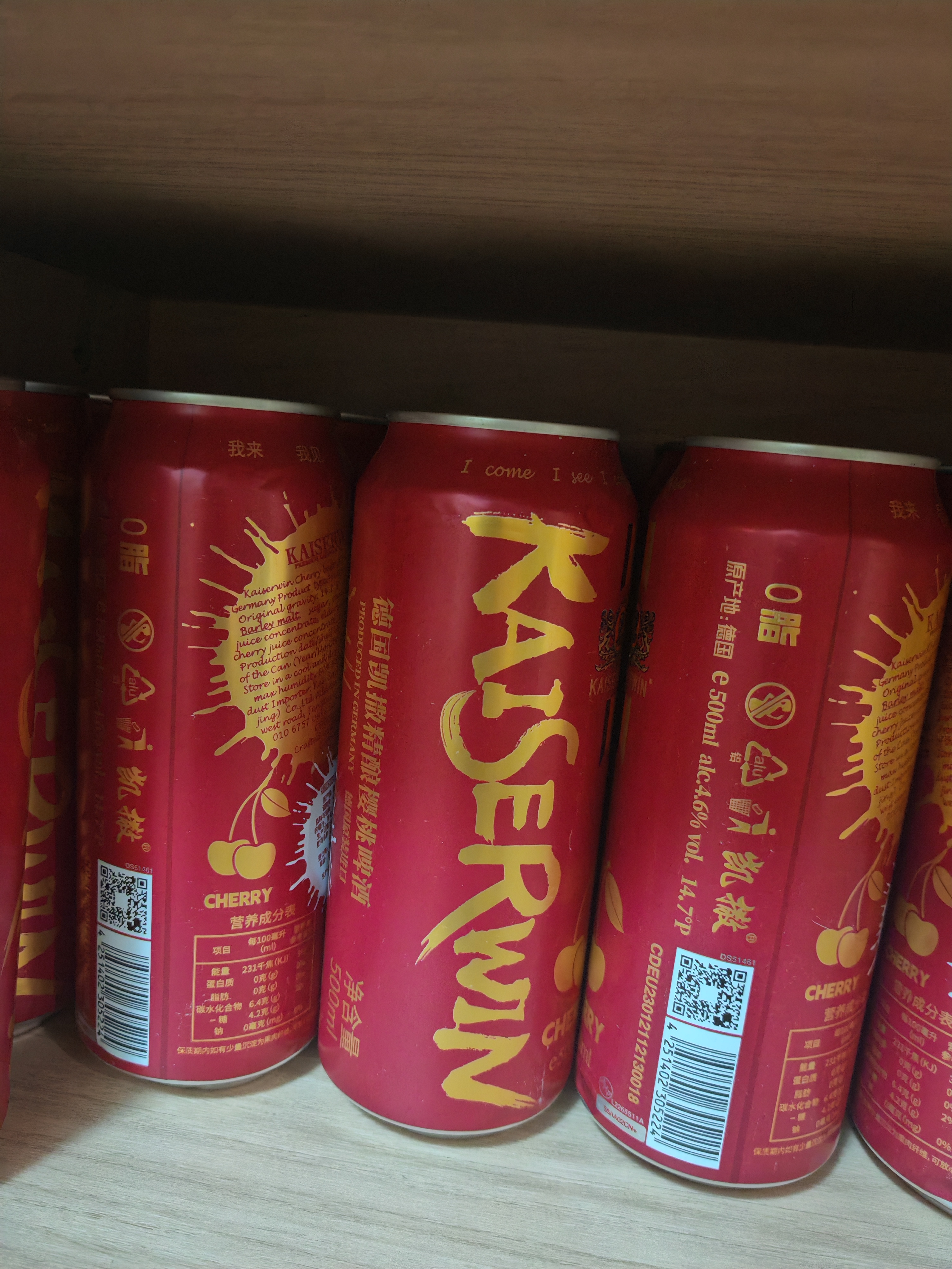 凯撒kaiserwin樱桃味精酿啤酒整箱装 德国原瓶原装进口500ml*24罐 实拍图