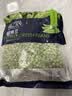 浦之灵云南甜青豆900g/袋 小豌豆粒 代餐轻食沙拉 冷冻蔬菜 实拍图