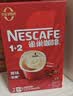 雀巢（Nestle）【樊振东同款】1+2原味低糖*速溶咖啡三合一冲调饮品90条1350g 实拍图
