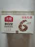 沃隆每日坚果525g/21袋定制款坚果礼盒送礼干果零食大礼包 实拍图