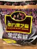 南方黑芝麻黑芝麻糊1000g/袋 营养早餐丨膳食纤维丨入口醇香丨零食丨食品 实拍图