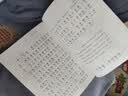 穿浅蓝格子衬衫的太阳 一年级下册 人教版语文素养读本 温儒敏编 北大语文教育研究所 小学2 群文阅读 实拍图