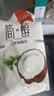 君乐宝简醇0蔗糖低温酸奶 酸牛奶 【简醇小包】100g*20袋 实拍图