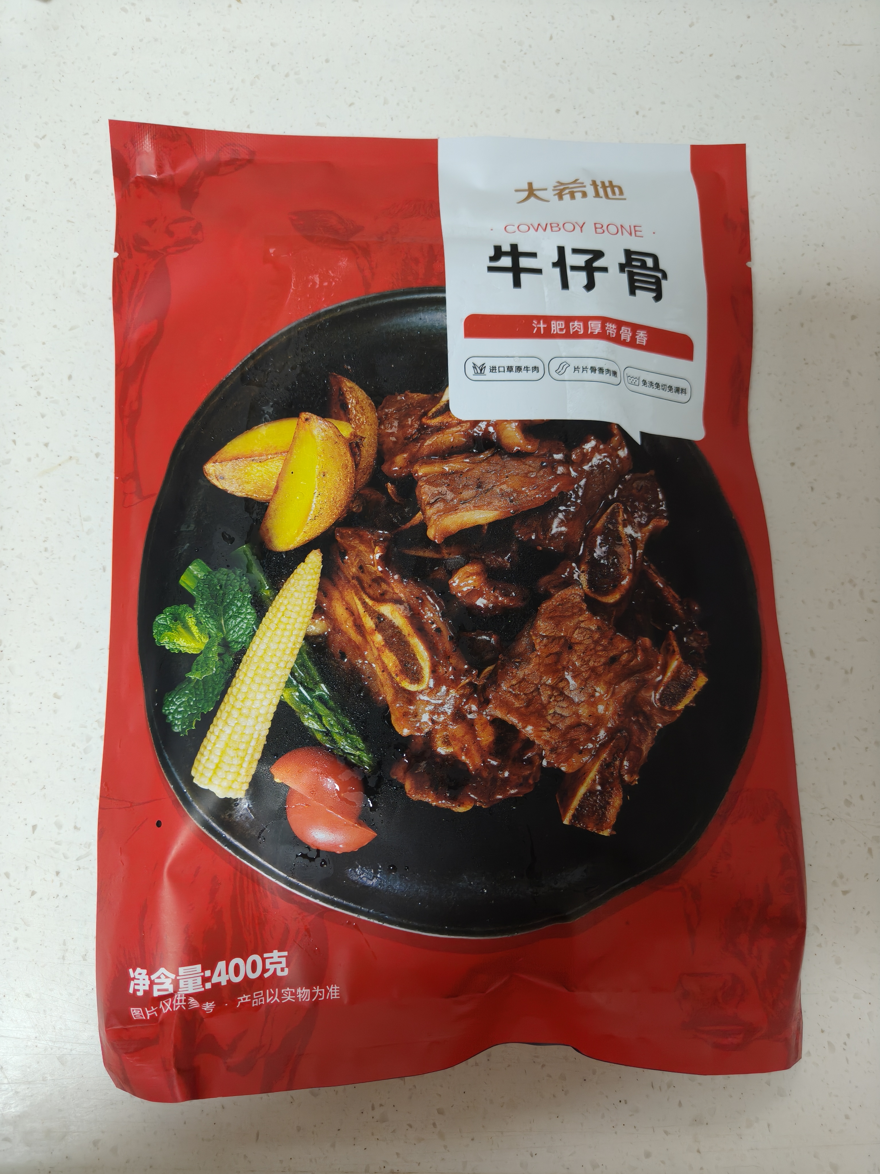 大希地腌制 调味牛仔骨 带骨小牛排  牛肉牛肋骨烧烤食材冷冻400g下饭菜 实拍图