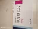 美卓乐【原研药】甲泼尼龙片5盒装 4mg*30片/盒 实拍图