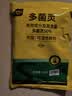 史丹利（STANLEY）多菌灵100g 花药多菌菌灵杀菌剂花卉百菌清白粉兰花黑斑病专用药 实拍图