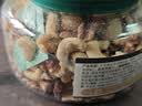 三只松鼠罐装每日坚果纯坚果500g核桃腰果夏威夷果休闲零食中秋团购送礼 实拍图