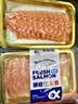 深悦胜 冰鲜挪威三文鱼刺身（大西洋鲑鱼）中段纯肉鱼腩 生鲜即食生鱼片 【中段切片】 400g 实拍图