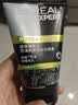 欧莱雅男士洗面奶专用控油炭爽洁面膏乳收缩毛孔保湿护肤品男生礼物 实拍图