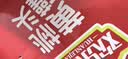 欢乐家×奶龙 黄桃罐头 电商专供 新鲜水果罐头中秋礼盒零食 256g*12瓶 实拍图