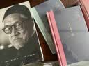 钱穆作品系列 人生十论 精装版 中国哲学人生哲理 国学大师经典著作 中国文化 三联书店 实拍图