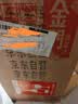 金门高粱 黑标金龙 清香型白酒 58度 500ml*6瓶 整箱装 中秋送礼台湾名酒 实拍图