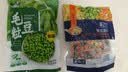 浦之灵欧式杂菜350g/袋 水果玉米进口甜青豆 轻食沙拉 加热即食冷冻蔬菜 实拍图